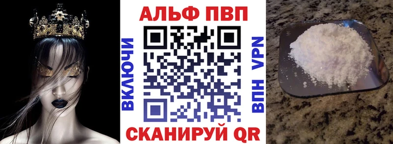 А ПВП Crystall  площадка наркотические препараты  Татарск  дарнет шоп 