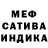 Метадон кристалл Ava Gan