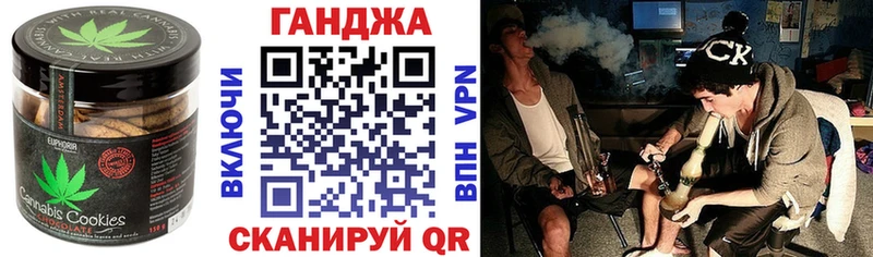 Печенье с ТГК марихуана  Татарск 