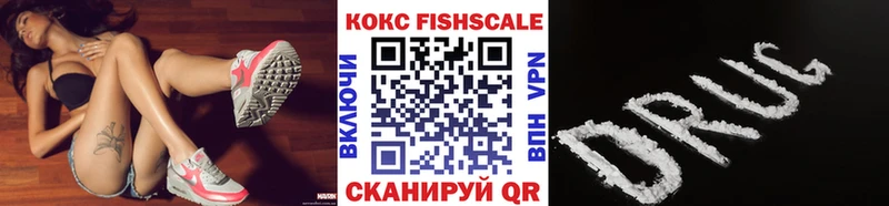 КОКАИН 97%  купить наркотики цена  Татарск 