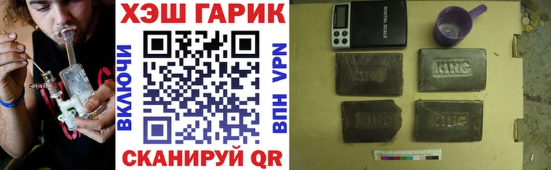 Гашиш гашик  Татарск 