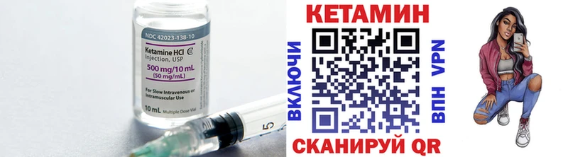 продажа наркотиков  Татарск  Кетамин VHQ 