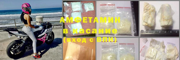 трава Абдулино