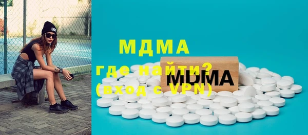 кокаин перу Абинск