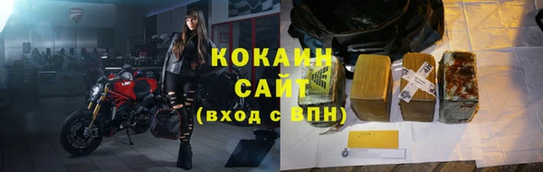 кокаин перу Абинск