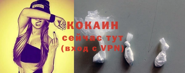 героин Абаза