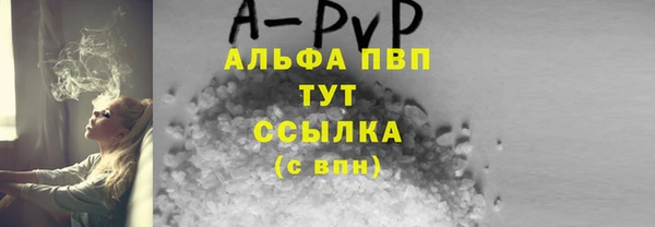 героин Абаза