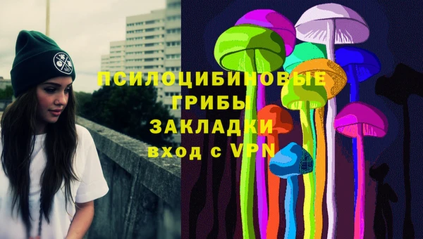 трава Абдулино