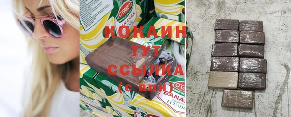 трава Абдулино