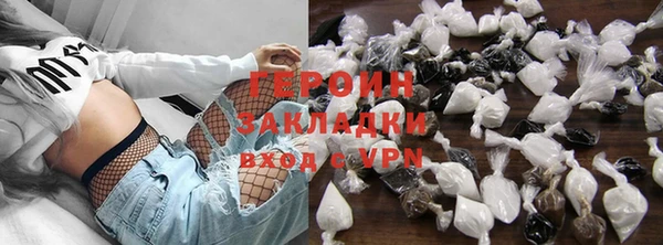 трава Абдулино