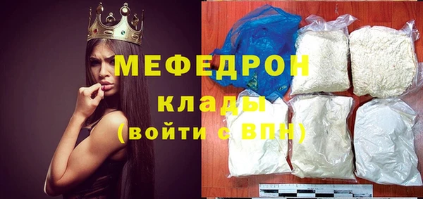 молекула духа Алексин