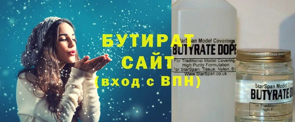 трава Абдулино