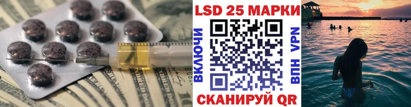 где найти наркотики  Татарск  LSD-25 экстази кислота 