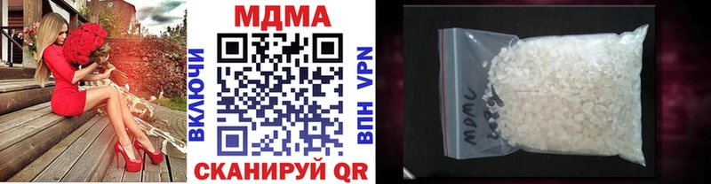 МДМА молли  Татарск 
