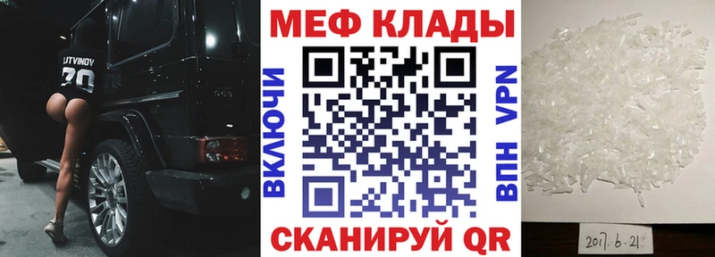 гидра рабочий сайт закладка Татарск Меф 4 MMC