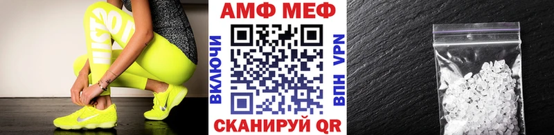 МЕТАМФЕТАМИН Methamphetamine  Татарск 