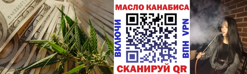 Дистиллят ТГК вейп KRAKEN ссылки Татарск